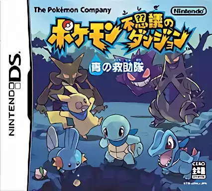 jeu Pokemon Fushigi no Dungeon - Ao no Kyuujotai (v01)